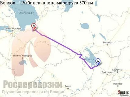 Рыбинск тверь расстояние