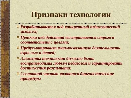 Перечислите признаки товаров