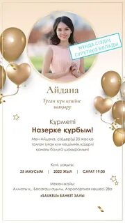 «Хатшы» эротикалық фильмін көріңіз.