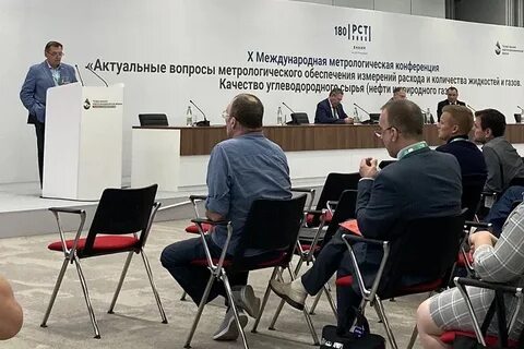 Форум 11 ноября