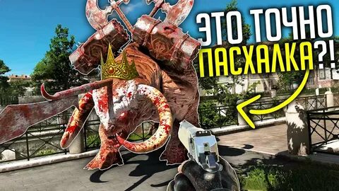 Все секреты 4