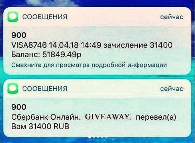 Cash 24 7 приходят смс. Смс о поступлении денег на карту. Смс поступление о денежных средствах. Смс о приходе денег. Зачисление денежных средств на карту.