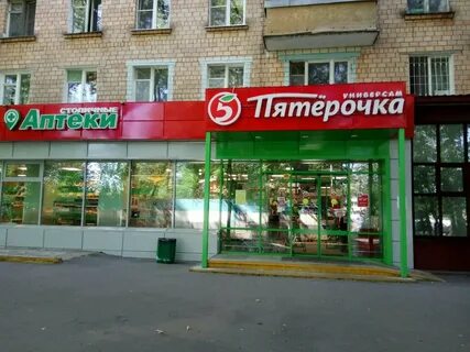 Пятерочка дмитров