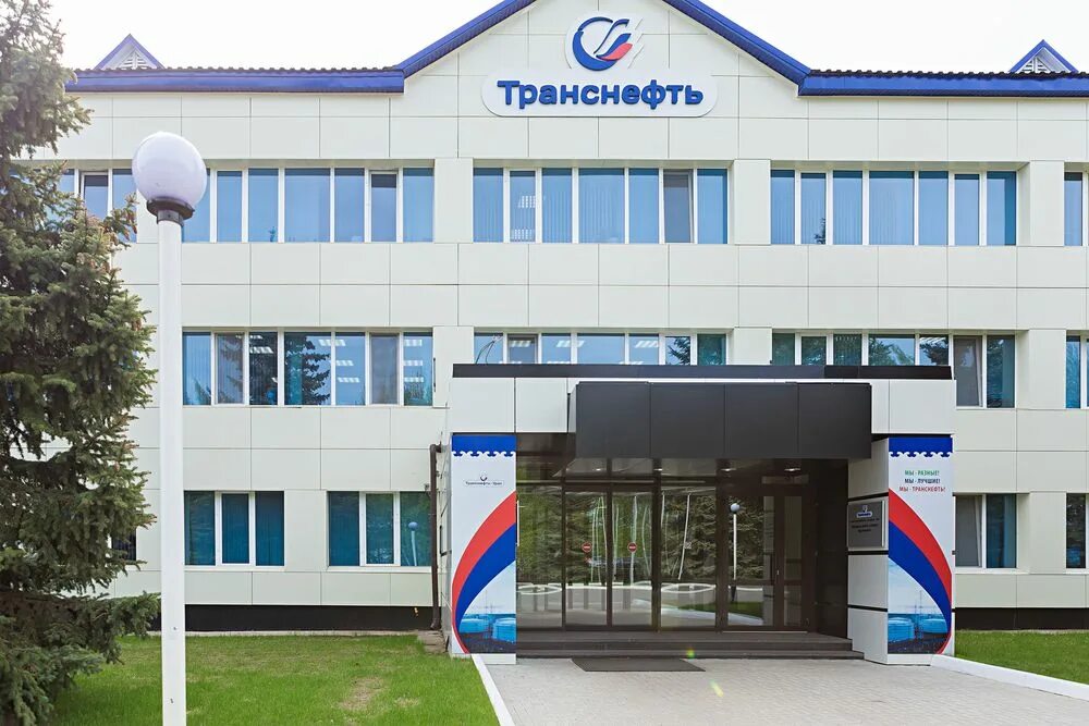 лпдс черкассы. лпдс языково транснефть. лпдс черкассы уфа. лпдс черкассы. лпдс черкассы.