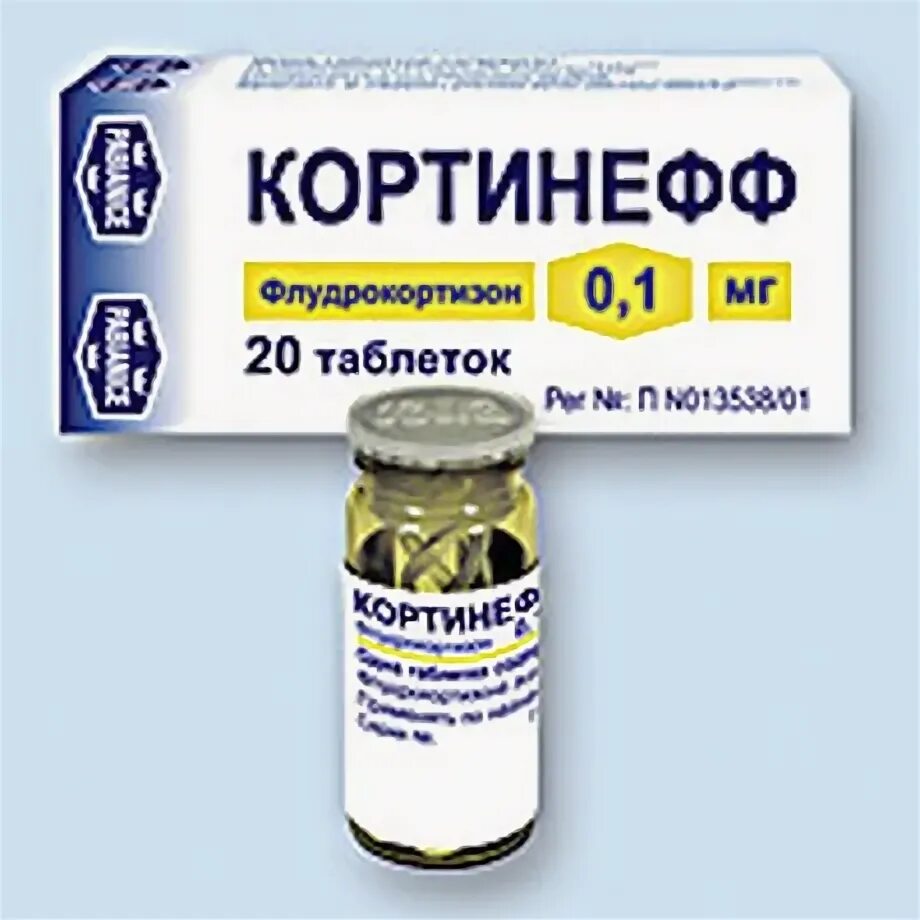 Кортинефф таблетки купить. Кортинефф 0,1. Кортинефф таблетки 0.1 мг. Кортинефф 01 мг. Кортинефф таб. 0,1мг №20.