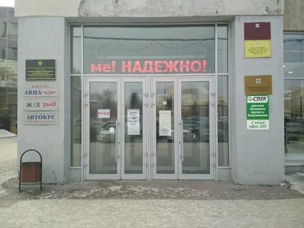 Красный проспект магазин