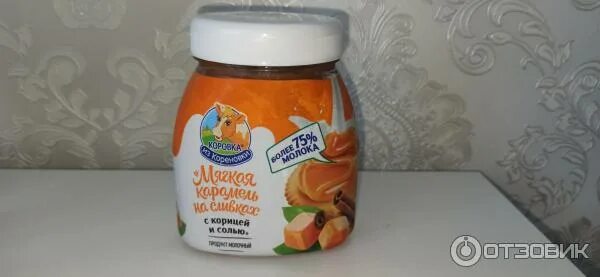 Мягкая карамель коровка из кореновки. Вологодская сгущенка со вкусом карамели. Мягкая карамель кореновка. Коровка из кореновки мягкая карамель корица соль. Коровка с кореновки карамель.