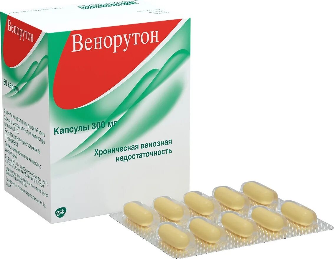Венорутин с троксерутином крем. Венорутин с троксерутином крем. Венорутон капс. Венорутин. Венорутон капсулы 300мг №50.