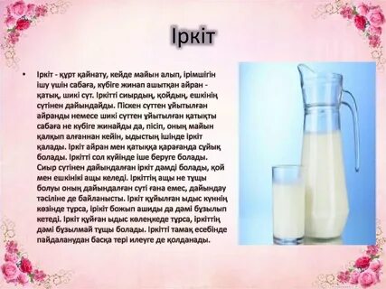 Трансвеститтер, транссексуалдар, жезөкшелер