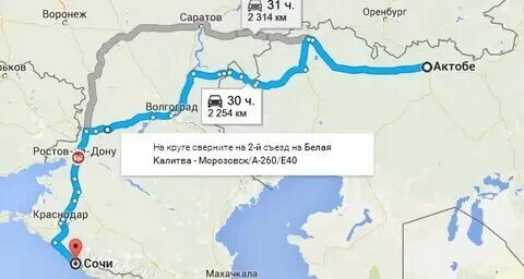 Москва караганда карта. Маршрут поезда екатеринбург ростов на дону. Тюмень москва. Екатеринбург-ростов на дону. Ростов екатеринбург карта.