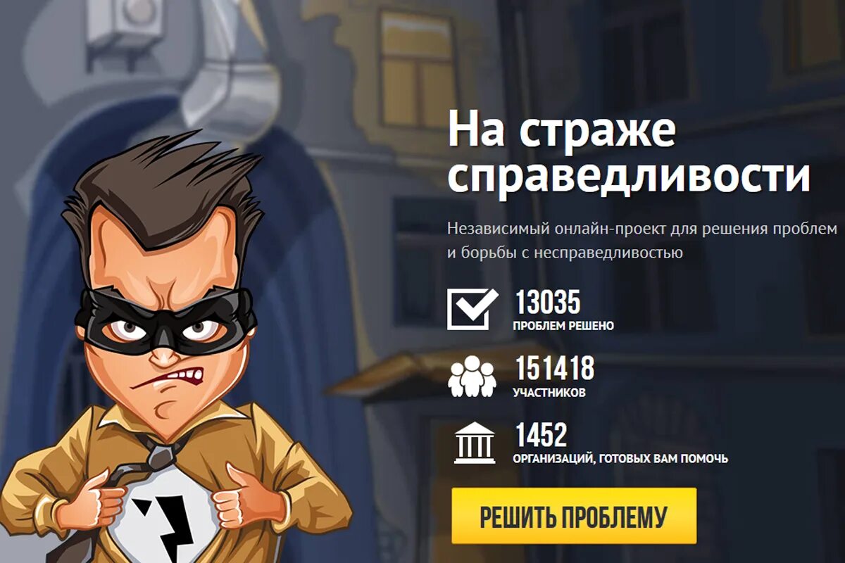 Лига справедливости зака снайдера арт. Стражи справедливости. Стражи справедливости. Стражи справедливости. Сердитый гражданин.