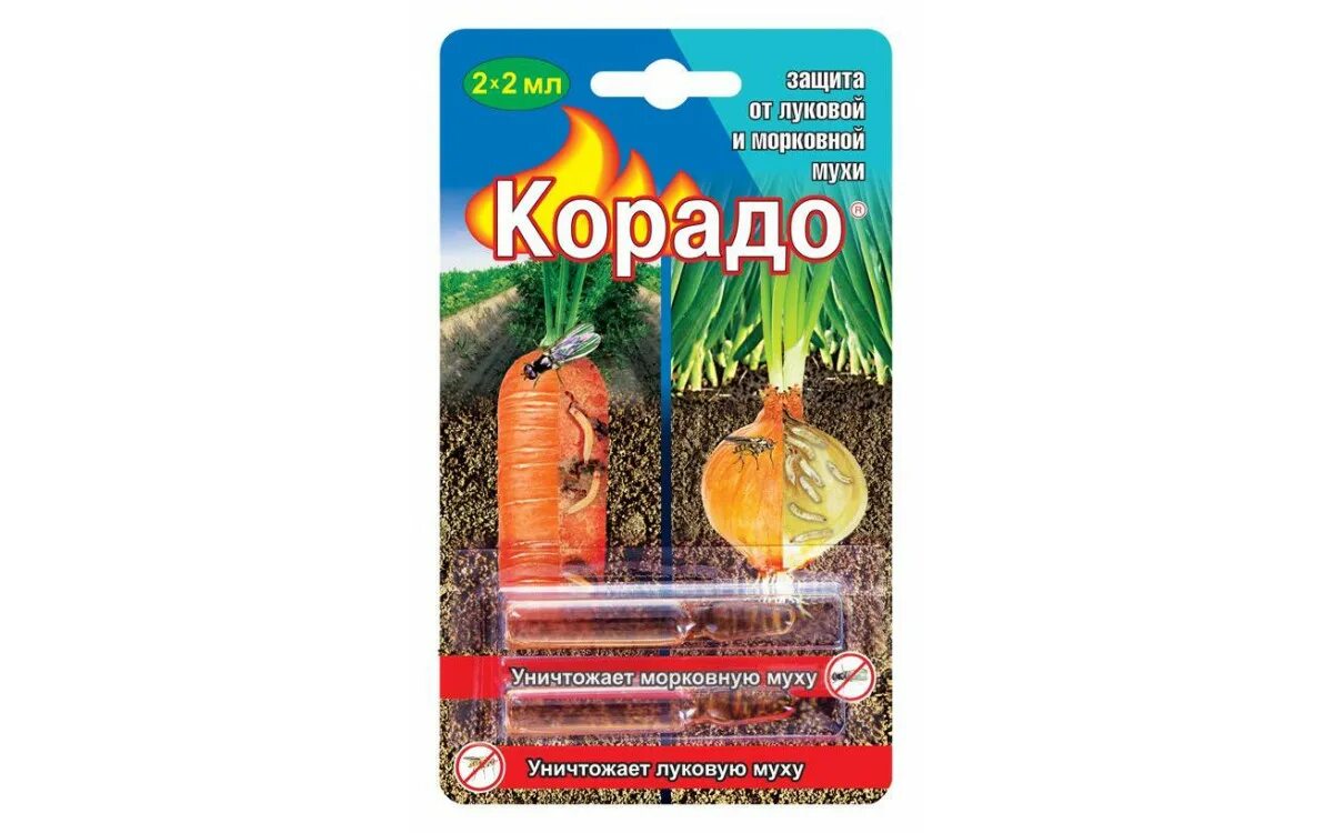 Выгонка дегтя. Вантекс инсектицид. Деготь от морковной мухи. Личинки морковная муха методы борьбы. Луковая и морковная муха.