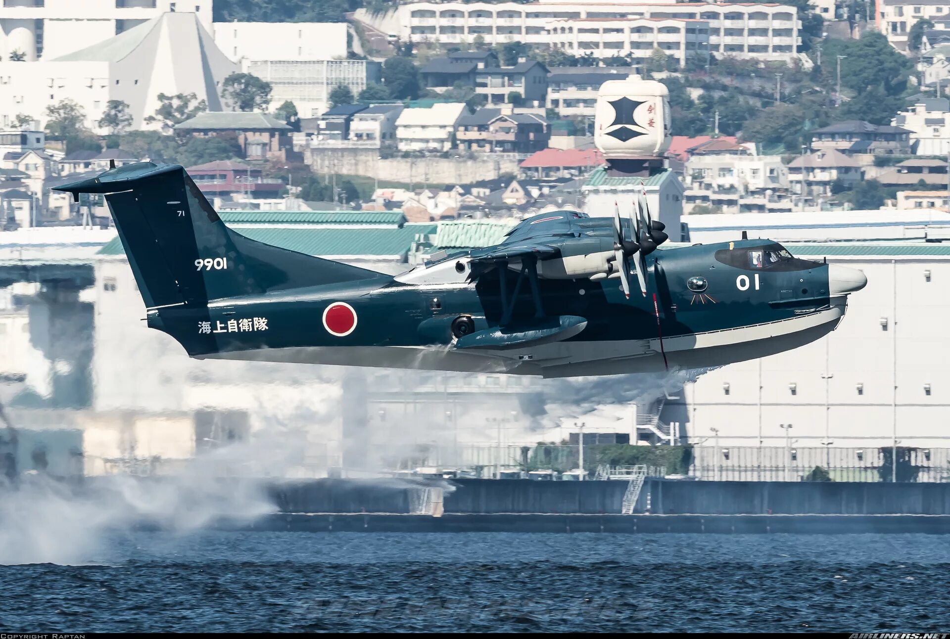 Us 2 25. Самолета-амфибии SHINMAYWA us-2. Japan Maritime self-Defense Force SHINMAYWA us-2. Лодки-амфибии SHINMAYWA. ТТХ SHINMAYWA us-2.