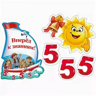 Нулевой класс б