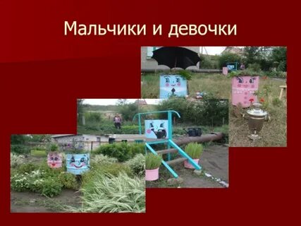 Сообщение участке