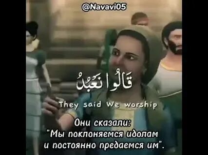 Субхи чтение корана