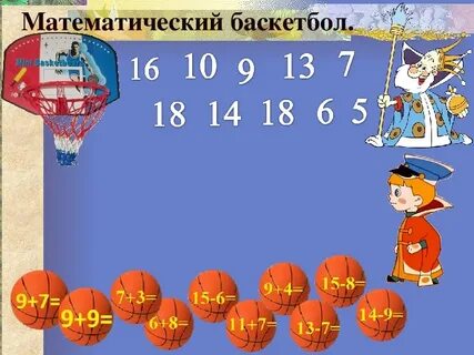 52 класс