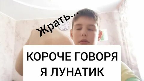 Что будет если разбудить лунатика