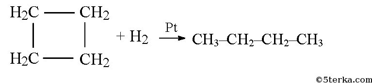 Циклобутан бутан. Циклобутан в бутан реакция. Н бутан при температуре и катализаторе. Циклобутан бутан гидрирование. Бутан и циклобутан являются