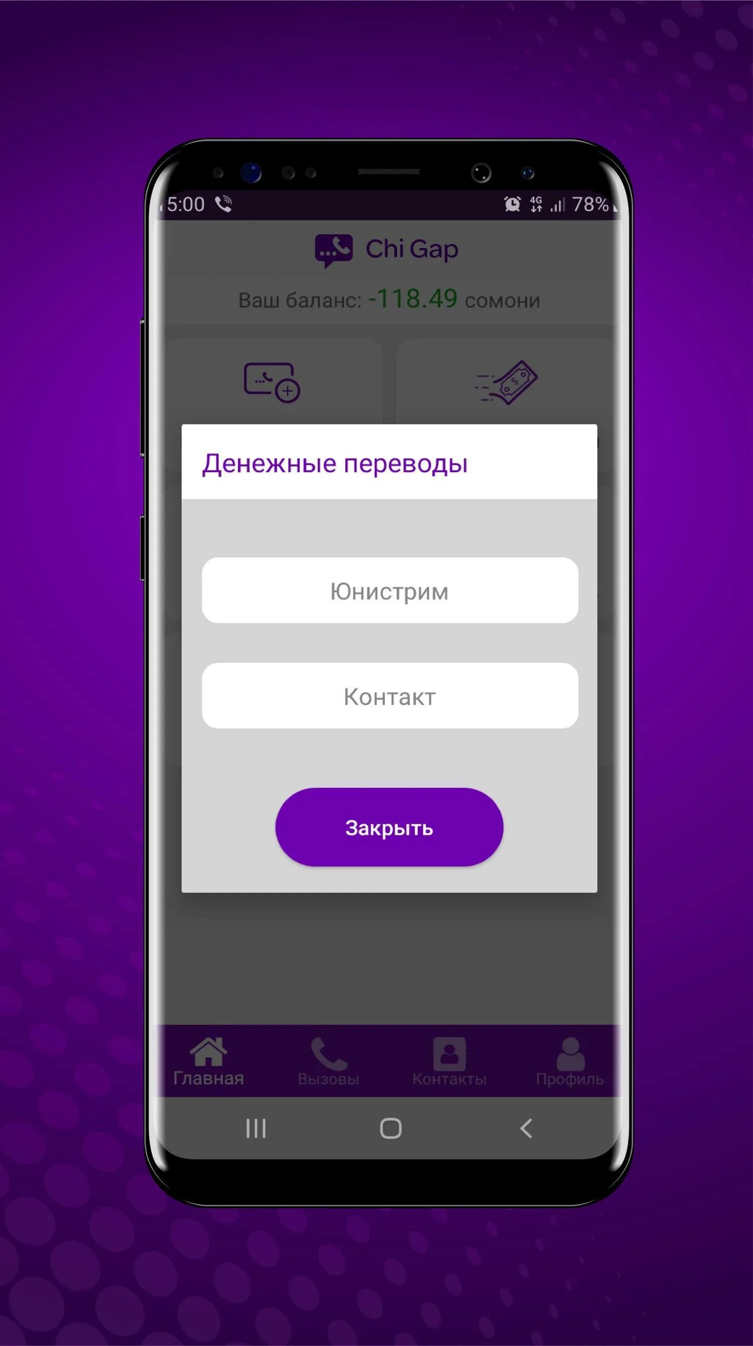 Руско таджикскый словар. Русский язык и таджикский язык. Чигап тисел. Чи на таджикском. Чакан девушки таджикистана.