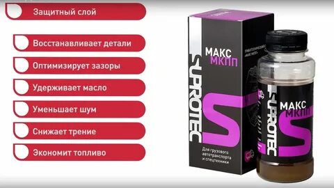 Моторное масло супротек отзывы