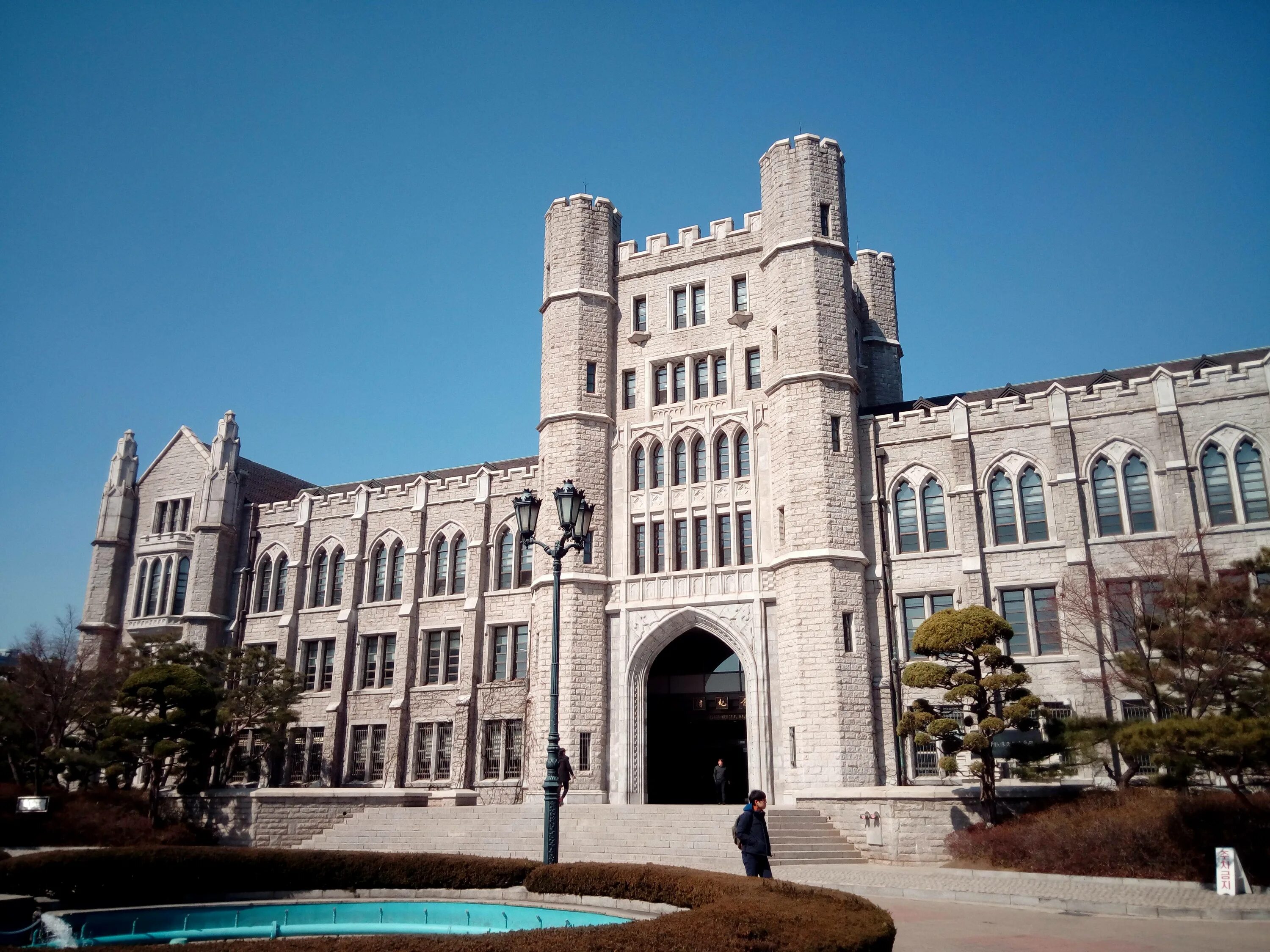 F university. Корейский университет korea university. университет йонсей южная корея. университет ёнсе в корее. енисей университет корея.