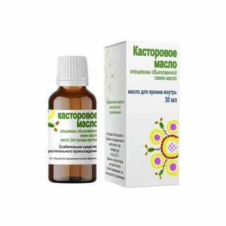 Употребление масла внутрь