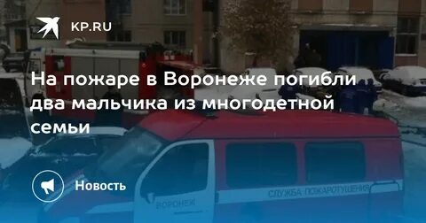 Пожар на туполева