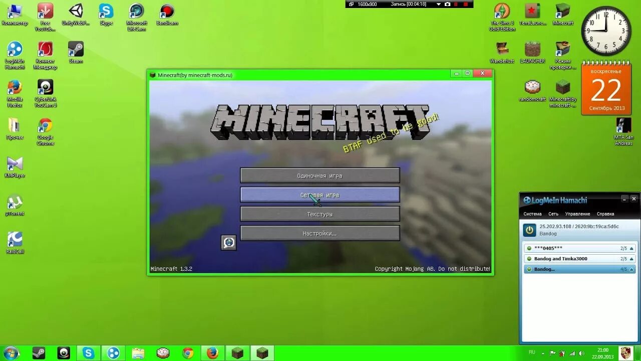 Minecraft играть с другом по сети. Майнкрафт по сети. Лаунчер майнкрафт. Как играть с другом в майнкрафт. Как играть по сети в майнкрафт.