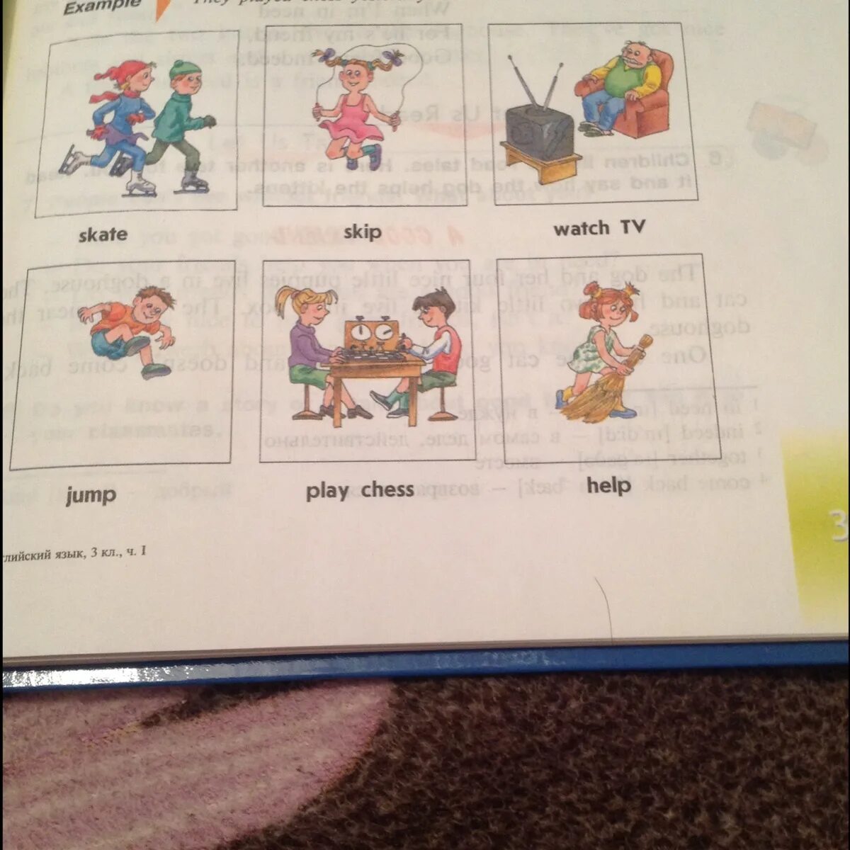 Say what they are doing. Look and say 4 класс. What did Paco do yesterday look and say 4 класс. Look at pictures and say what they are. What did they do yesterday ask and answer 4 класс ответы.
