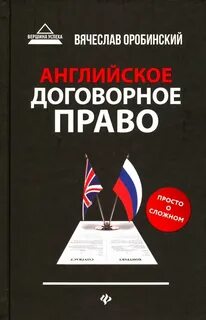 Просто о сложном отзывы