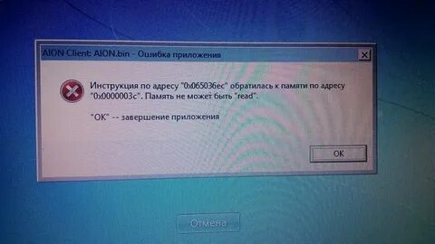 Ошибка при входе в маркет