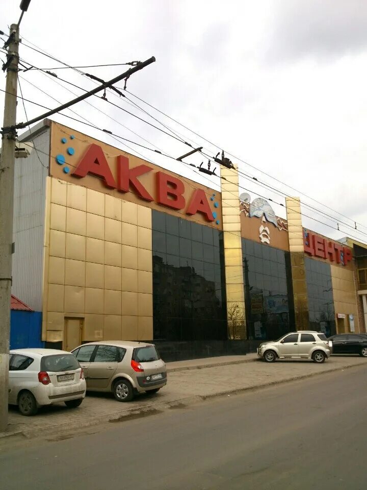 Пролетарская 208. Стандart пролетарская ул 230а. Стандart пролетарская ул 230а. Пролетарская 208. Пролетарская 31 оренбург озон.