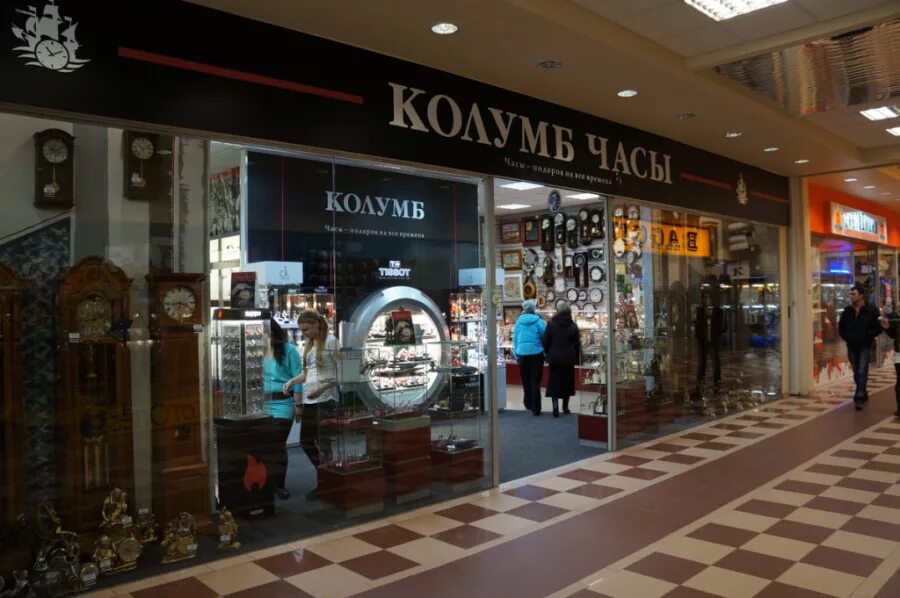 магазин часов псков. империал псков часы. империал псков. империал псков магазины. империал псков часы.