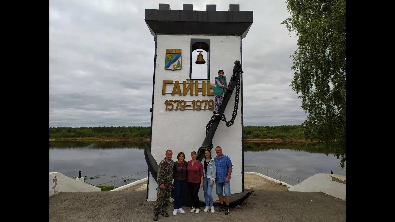 Гисметео гайны на 3. Гайны зимой. Гисметео гайны на 3. Дорога гайны. Поселок гайны.