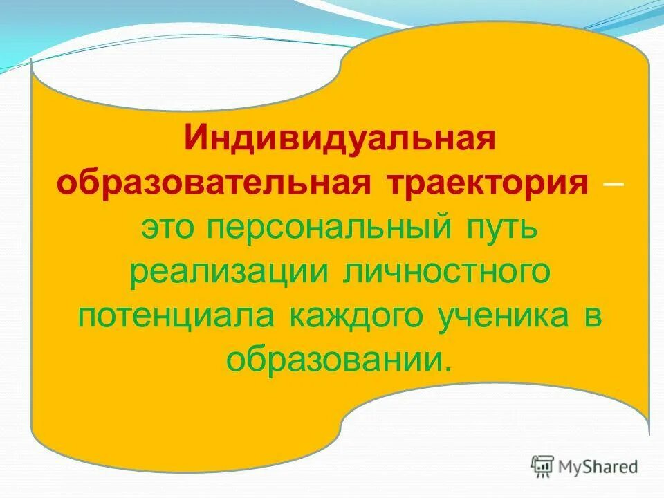 учителя химии ирина николаевна. хочу быть учителем.