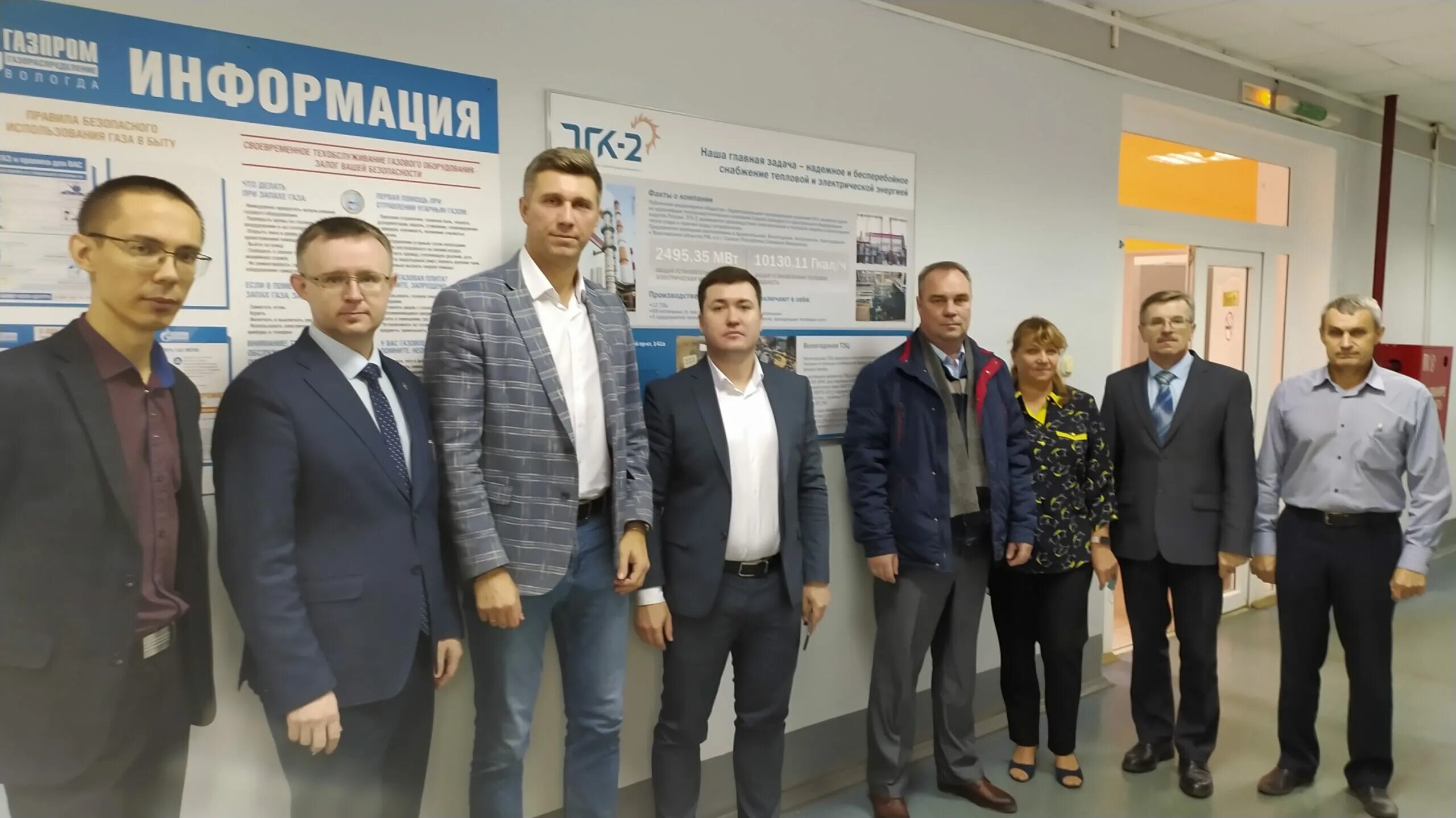 Вогу кафедры. Пао тгк-2 вологда. тэц вологда. кафедра тгв вогу вологда. технический директор вологодской тэц.