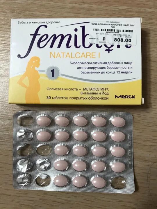 Препараты в первом триместре. Таблетки фемибион 2 для беременных. Витамины фемибион 1 триместр. Витамины для беременных 2 триместр фемибион. Витамины для беременных 1 триместр фемибион.