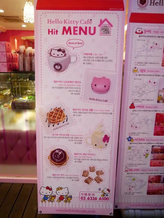 Hello menu. Остров мечты кафе хеллоу китти меню. hello kitty кафе остров мечты меню. остров мечты москва кафе hello kitty меню. ресторан хелло китти остров мечты.