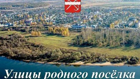 Ул родная