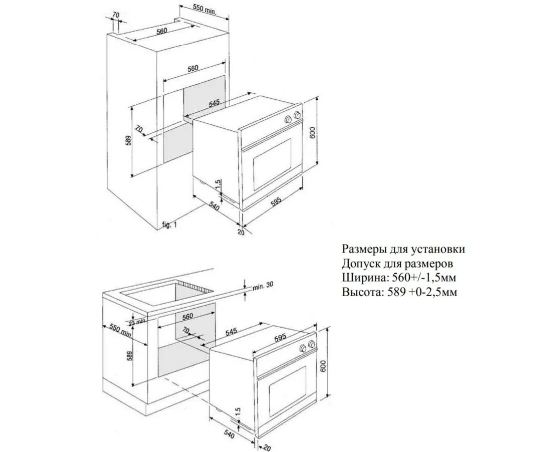 Встраиваемая духовка электрическая размеры. Zigmund & Shtain en 123.912 w. Электрический духовой шкаф Zigmund & Shtain en 123.912 b. Встраиваемая духовка электрическая схема встраивания.