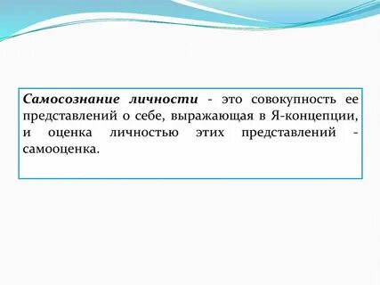 Совокупность представлений