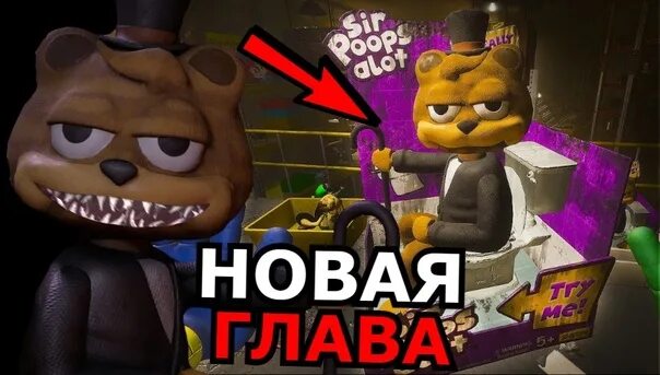 Как зовут медведя из poppy playtime