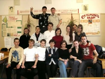 Школа 154