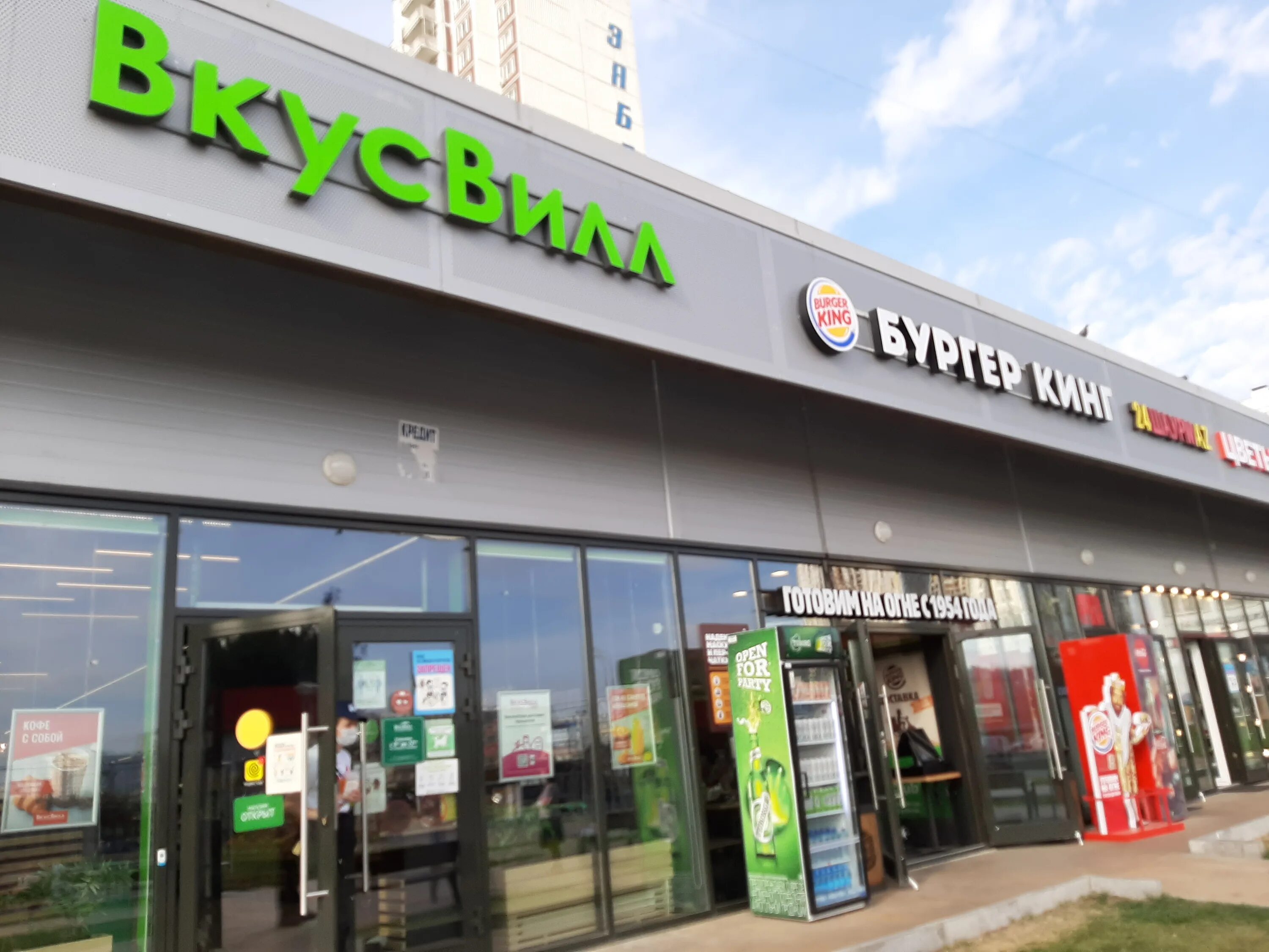 ореховый бульвар 53к2. 51. ореховый бульвар владение 15а. 2. ореховый б р.