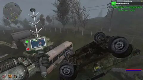 Dead city волчок