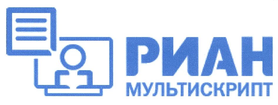 Российское агентство это. Международные информационные агентства. Риа новости эмблема. Риа новости лого. Сми в россии и мире.