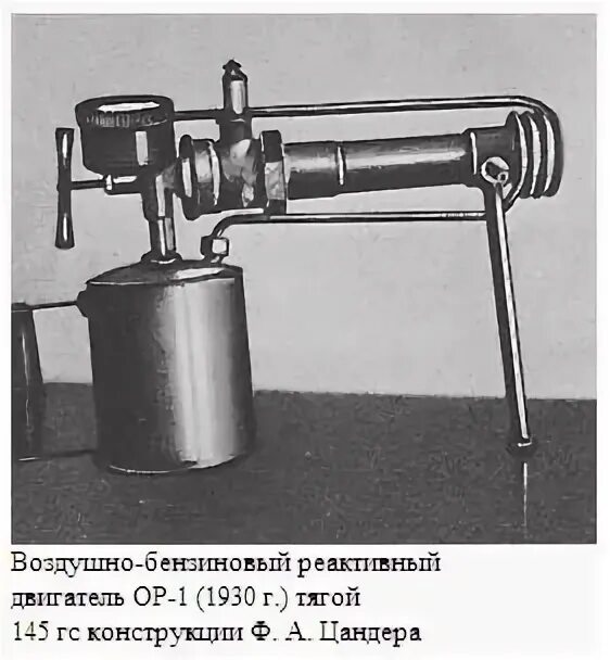 Его ор 2