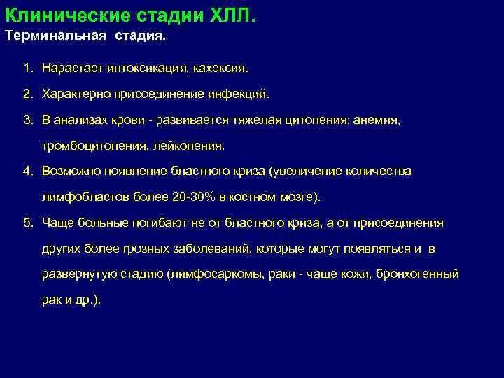Присоединение инфекции. Присоединение инфекции