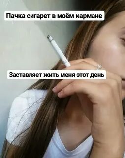 Красные карманы слова